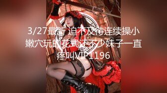 奇幻性爱剧情新作XSJ145《奇淫三国之青梅操女论英雄》操豪乳美人谈天下事 孟若