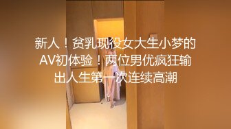 【新片速遞】 白嫩丰腴小姐姐真好玩约到情趣酒店脱光光躺在鸡巴旁边口干舌燥舔吸起干啪啪屁股又翘又圆撞击美味【水印】[2.37G/MP4/48:40]