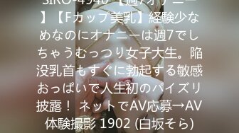 【新片速遞】 2024年11月最新，【重磅】，神似陈数，真实勾搭，婚前是兼职模特，气质还不错，还是个白虎，全程露脸[1.51G/MP4/26:42]