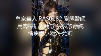 【超美女神丰臀美乳】美乳女神『Roku』最新性感OF付费版 极度诱惑 可爱美乳