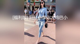 【极品女神巨乳淫娃】绝美爆乳梦幻女神『辛尤里』首部大口爆 各种爆操满足美丽修女的淫欲