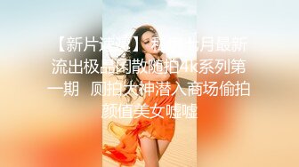 《硬核?精品★网红?重磅》万人求档OnlyFans百万粉丝极品反差婊【INS】著名时装模特CHANE.UZI所有付费视频身材爆炸