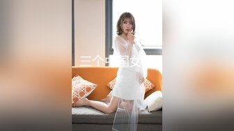 大神商场尾随偷拍几个美女裙底风光??潮玩前搔首弄姿黄发美妞蕾丝粉内勒出穴缝透视黑毛