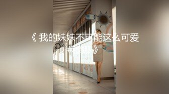 《 我的妹妹不可能这么可爱 #穆娜 》