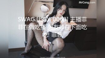 SWAG [JSBY-0060] 主播菲菲在做吃播 男友却在下面吃吃! 菲菲