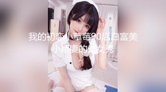 美国高颜值粉嫩TS伪娘人妖❤️sadie❤️Onlyfans最新合集【194V】 (83)