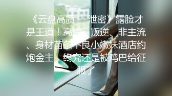 小情侣新式操逼姿势 男友骑在女友脖子上口交 真算是大开眼界！