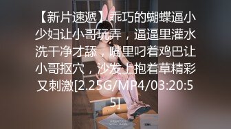 7/22最新 探花大神老王暑假约学妹雄风在线干得瘫软干的学妹出血VIP1196