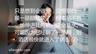 深圳蜜桃臀娃娃音嫩女生后续2