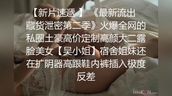 【新片速遞】  【迷奸睡奸系列】极品少妇被迷晕后，让人各种玩弄，无套慢慢插入后一顿狂艹，简直爽翻了！[414.66M/MP4/00:09:26]