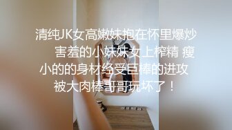 高颜黑丝制服伪娘