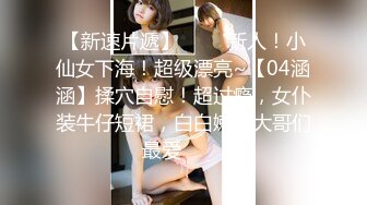 学妹兼职 小萝莉邻家妹妹型 童颜巨乳 婴儿肥 极品名器 白虎一线天