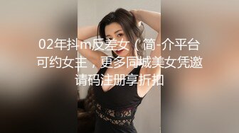 OnlyFans 知名华人反差留学生网黄「Spicy Gum」「刘玥」清晨酒店和白人老外多种姿势床战