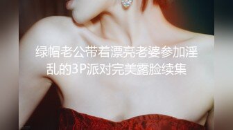 【帝王享受强烈推荐】风骚姐妹花『娜娜三姐妹』土豪大哥刷3888享受三个极品嫩模胸推口交啪啪