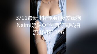 ★☆稀缺资源☆★❤️小母G的户外任务❤️人群中小母G小骚逼里夹着电动玩具 体验露出的快感 紧张刺激 好羞耻 又觉得好兴奋