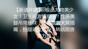  姐夫干小姨子修长美腿翘臀小姐姐，跪在沙发上被炮友脱下丁字裤