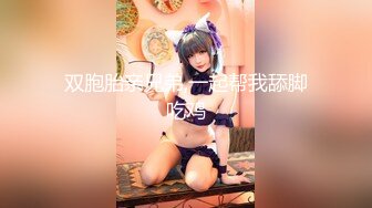 【直播大秀】好美好清纯~【多多】极品邻家JK诱惑~道具自慰无套内射