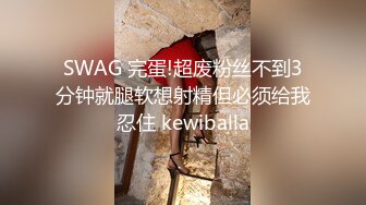 流出酒店情趣圆床偷拍拆二代胖哥和娇小漂亮女炮友激情轮流上位啪啪