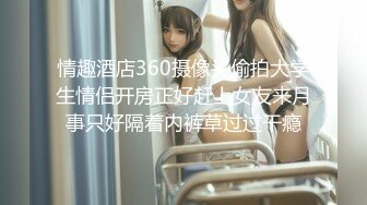 清纯可爱邻家美少女『小敏儿』✅古风少女的情趣性爱，清纯小仙女主动骑乘 紧致粉嫩小穴