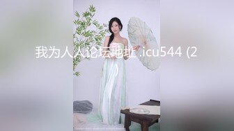 我为人人论坛地址 .icu544 (2)