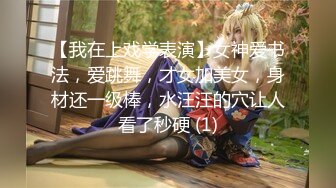 【夜夜换新娘】小伙1500约少妇骚姐姐身材苗条，一看就是风月老手，阳痿硬不起来用力撸