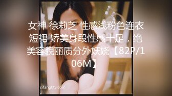 【热门流出】极品网红嫩妹小魔女，主人调教沦落性奴，肛交颜射吞精视频流出