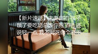 丝袜高跟露脸无毛白虎逼美女的诱惑，跟狼友互动撩骚，掰开骚穴特写展示，揉奶玩逼自己抠