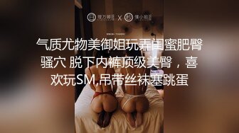 STP33112 棕色連體絲襪的美少婦 女上位情趣椅子啪啪做愛，深喉怼嘴 VI0600