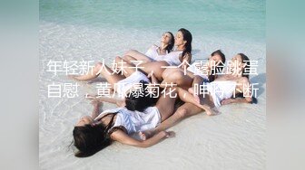 辅导女大生瑜伽 让她沉迷性爱高潮 小水水