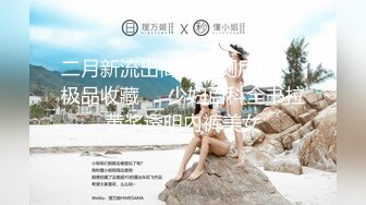 极品网红母狗【美杜莎】最新VIP付费福利第二弹 (6)