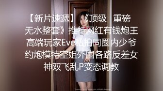 YB】，小树林车震无套内射，挺漂亮的小嫩妹，乖乖女居然也玩得这么疯狂 (1)