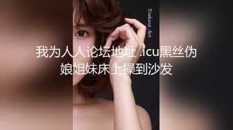    91YP哥 暴草前凸后翘极蜘蛛侠开裆装美女 极品女神剪开牛仔裤无套啪啪