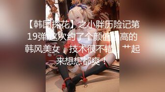 约个玩cos的风骚loli娘，被我带到楼上先艹爽了