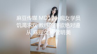 国产麻豆AV MD MD0065 怒操女快递 艾秋