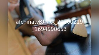 afchinatvBJ孝珠_20200219_1694590653