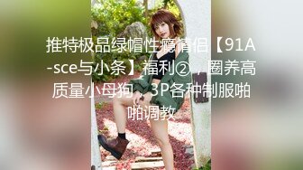 《云盘高质泄密》露脸才是王道！极品身材漂亮拜金大学生美眉被金主包养找来朋友一起大玩3P多种情趣上下开攻内射纯纯反差婊 (4)