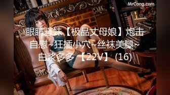 【新速片遞】 麻豆传媒 MGL-0004 沉溺偷情的淫乱姐妹❤️绿帽老公怒操小姨子-苏畅 吴梦梦