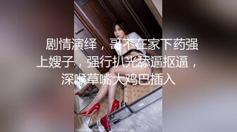 【御姐系网红脸骚女】今日刚播，极品美腿非常淫荡，掰开多毛骚逼，洞洞清晰可见，舔弄假屌抽插，揉捏大奶娇喘呻吟