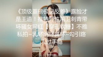 《小贺精品探花》情趣酒店约嫖身材苗条卖淫女穿着性感情趣内衣干