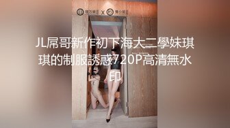 極品Coser美少女-爆艹漫展04年學妹，內射傻白甜母狗白虎穴