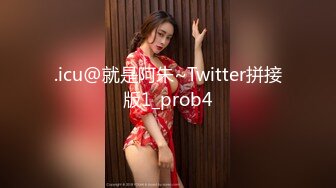 .icu@就是阿朱~Twitter拼接版1_prob4