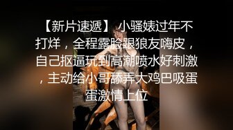 STP18824 国产AV剧情【NTR人妻外遇日记2】被小陈拒绝后当着闺蜜的面被她干爹无套内射中出