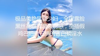 【新片速遞】让人眼前一亮的小美女，即清纯又开放的那种，基本无敌的完美身材，圆润的翘臀 搭配皮裤 丝袜美腿 黑丝灰丝 各种搭配，简直了