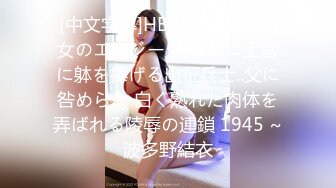 MDS-009.张芸熙.巨乳旗袍诱惑.搔首弄姿色气满点.麻豆传媒映画