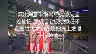 邪恶三人组下药迷翻公司的美女同事带回酒店各种姿势玩4P (6)