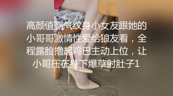 双马尾长相清纯新人台湾萝莉萌妹子道具自慰，跳蛋塞入撩起裙子震动呻吟特写肥逼高潮出水