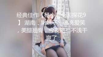 2024.2.24，【利哥探花】，19岁嫩妹，乖巧听话，随意抠穴水汪汪，花式爆操很润很舒爽，呻吟销魂！