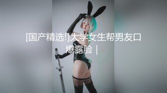 新女主蛋蛋后少数名族