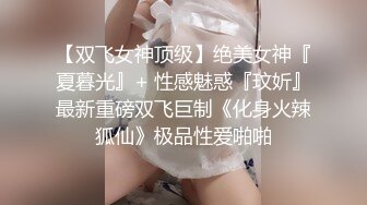 【极品 露脸私拍】暖桃酱 沉海 三点全露诱人至极 M腿淫息逼人诱茎充血 鲜嫩白虎凸激乳粒 绝美酮体艺术少女