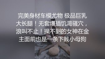 身材完美颜值高学生制服美女与妹妹SM调教淫声浪语两个无毛嫩B互玩双头屌高潮喷水再与炮友啪啪口爆吐精对白淫荡